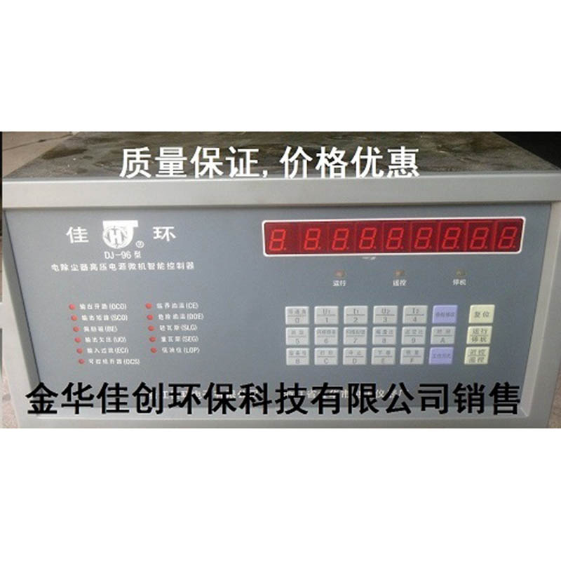 东台DJ-96型电除尘高压控制器